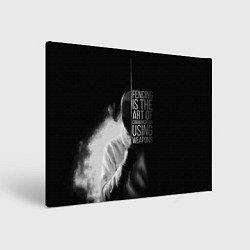 Холст прямоугольный Fencing is the art, цвет: 3D-принт