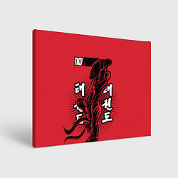 Холст прямоугольный TKD, цвет: 3D-принт