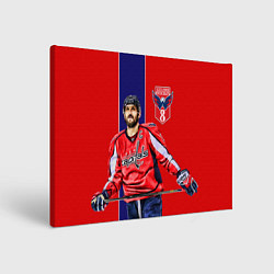 Холст прямоугольный Ovechkin Capitals, цвет: 3D-принт