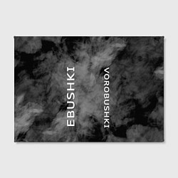 Холст прямоугольный Ebushki vorobushki Z, цвет: 3D-принт — фото 2