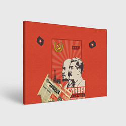 Холст прямоугольный Atomic Heart: Сталин x Ленин, цвет: 3D-принт