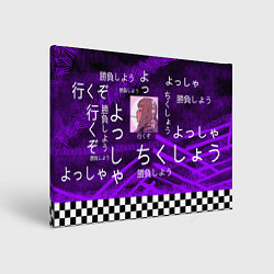 Холст прямоугольный Аниме, цвет: 3D-принт