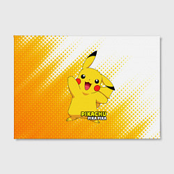 Холст прямоугольный Pikachu Pika Pika, цвет: 3D-принт — фото 2