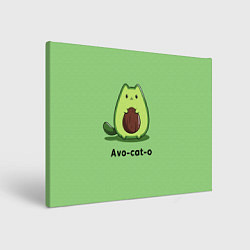 Холст прямоугольный Avo - cat - o, цвет: 3D-принт