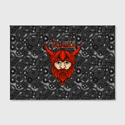Холст прямоугольный Valheim красный викинг, цвет: 3D-принт — фото 2