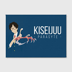 Холст прямоугольный Kiseijuu Parasyte, цвет: 3D-принт — фото 2