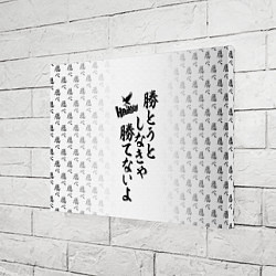 Холст прямоугольный Волейбол!! Haikyu!! иероглифы, цвет: 3D-принт — фото 2