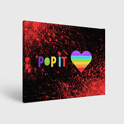 Холст прямоугольный Pop It - Heart - Powder, цвет: 3D-принт