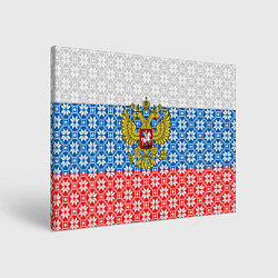 Холст прямоугольный Россия Алатырь, цвет: 3D-принт