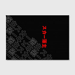 Холст прямоугольный SCARLXRD JAPAN STYLE ИЕРОГЛИФЫ, цвет: 3D-принт — фото 2
