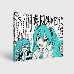 Холст прямоугольный Hatsune Miku Vocaloid, цвет: 3D-принт