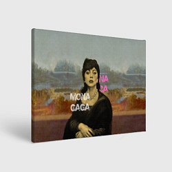Холст прямоугольный Mona Gaga, цвет: 3D-принт