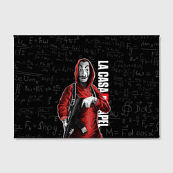 Холст прямоугольный БУМАЖНЫЙ ДОМ, СОЛДАТ С ОРУЖИЕМ ФОРМУЛЫ, цвет: 3D-принт — фото 2