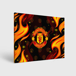 Холст прямоугольный MANCHESTER UNITED FIRE STYLE SPORT ПЛАМЯ, цвет: 3D-принт