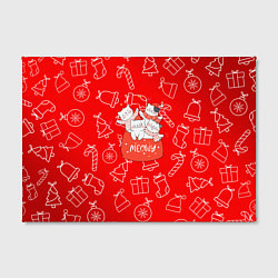 Холст прямоугольный Коты в новогоднем мешке, цвет: 3D-принт — фото 2
