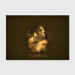 Холст прямоугольный Воспоминания, цвет: 3D-принт — фото 2