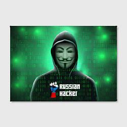 Холст прямоугольный Russian hacker green, цвет: 3D-принт — фото 2