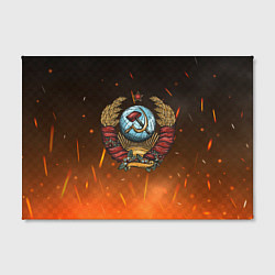 Холст прямоугольный Герб СССР на фоне огня, цвет: 3D-принт — фото 2