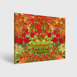 Холст прямоугольный Лучший учитель осенние листья, цвет: 3D-принт