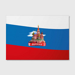 Холст прямоугольный Московский Кремль, цвет: 3D-принт — фото 2