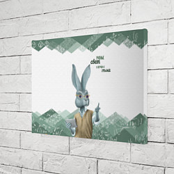 Холст прямоугольный Ученье свет, а неученье тьма, цвет: 3D-принт — фото 2