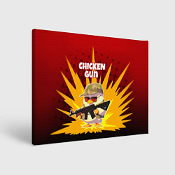 Холст прямоугольный Chicken Gun - спецназ, цвет: 3D-принт
