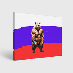 Холст прямоугольный Накаченный медведь на Российском флаге, цвет: 3D-принт