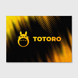 Холст прямоугольный Totoro - gold gradient: надпись и символ, цвет: 3D-принт — фото 2
