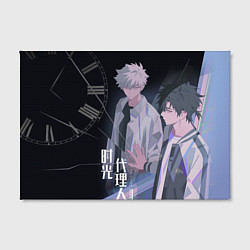 Холст прямоугольный Shi guang dai li ren, цвет: 3D-принт — фото 2