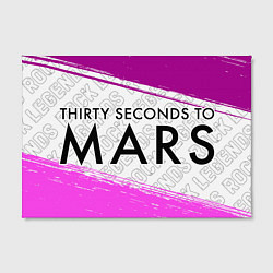 Холст прямоугольный Thirty Seconds to Mars rock legends: надпись и сим, цвет: 3D-принт — фото 2