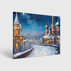 Холст прямоугольный Москва новый год, цвет: 3D-принт