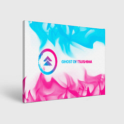 Холст прямоугольный Ghost of Tsushima neon gradient style по-горизонта, цвет: 3D-принт