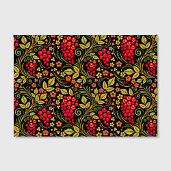 Холст прямоугольный Хохломская роспись красные ягоды, цвет: 3D-принт — фото 2