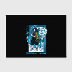 Холст прямоугольный Томиока Гию, цвет: 3D-принт — фото 2