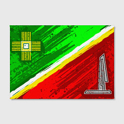 Холст прямоугольный Зеленоградский флаг, цвет: 3D-принт — фото 2