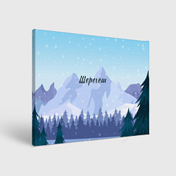 Холст прямоугольный Шерегеш горы пейзаж, цвет: 3D-принт