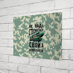 Холст прямоугольный Не надо стесняться своих комплексов Тополь, цвет: 3D-принт — фото 2