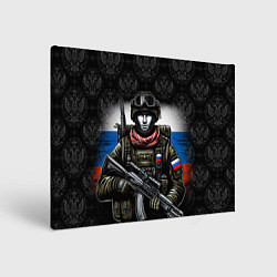 Холст прямоугольный Солдат России, цвет: 3D-принт