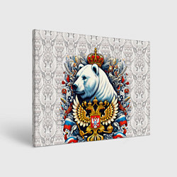 Холст прямоугольный Белый медведь с короной, цвет: 3D-принт