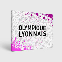 Холст прямоугольный Lyon pro football по-горизонтали, цвет: 3D-принт