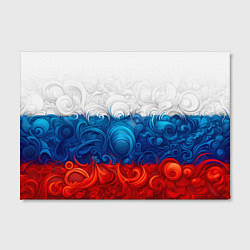 Холст прямоугольный Орнамент триколор, цвет: 3D-принт — фото 2