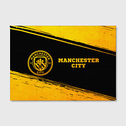 Холст прямоугольный Manchester City - gold gradient по-горизонтали, цвет: 3D-принт — фото 2