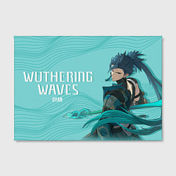 Холст прямоугольный Jiyan - Game Wuthering Waves, цвет: 3D-принт — фото 2