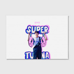 Холст прямоугольный BTS Super Tuna, цвет: 3D-принт — фото 2