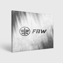 Холст прямоугольный FAW - white gradient по-горизонтали, цвет: 3D-принт