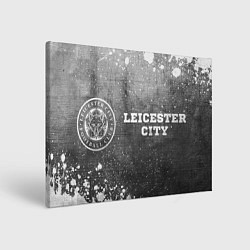 Холст прямоугольный Leicester City - grey gradient по-горизонтали, цвет: 3D-принт