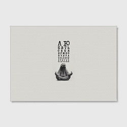 Холст прямоугольный Ленивец: любить нужно себя вчера сегодня завтра, цвет: 3D-принт — фото 2