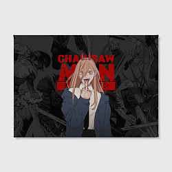 Холст прямоугольный Chainsaw man - Power fuck, цвет: 3D-принт — фото 2