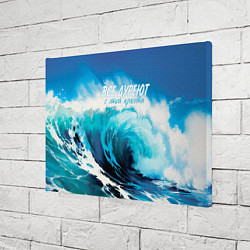 Холст прямоугольный Все дуреют с этой красоты, цвет: 3D-принт — фото 2