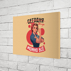 Холст прямоугольный Всегда можно всё женщинам - советский пин-ап плака, цвет: 3D-принт — фото 2